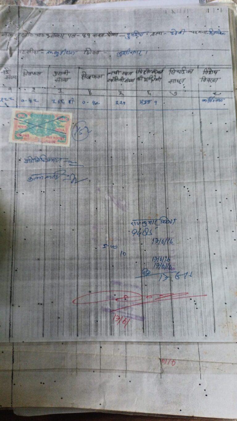IMG-20260519-WA1235