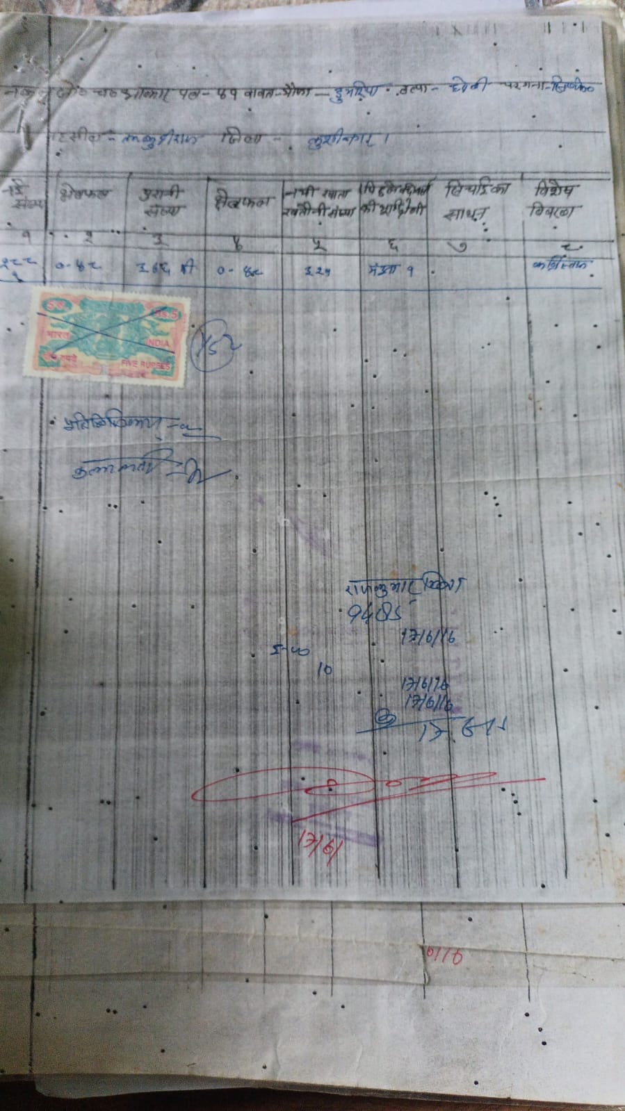 IMG-20260519-WA1235