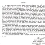 IMG-20260520-WA0098