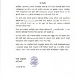 IMG-20260603-WA0104