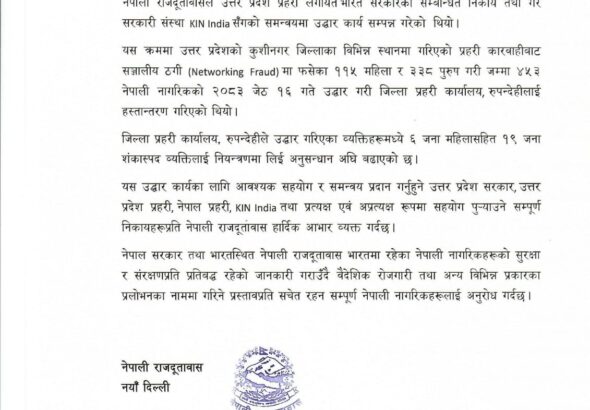 IMG-20260603-WA0104