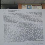IMG-20260610-WA1241