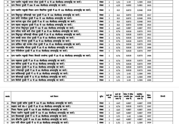 IMG-20260707-WA1177