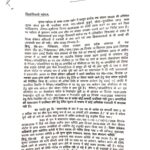 IMG-20260709-WA1048