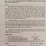 IMG-20260820-WA0143